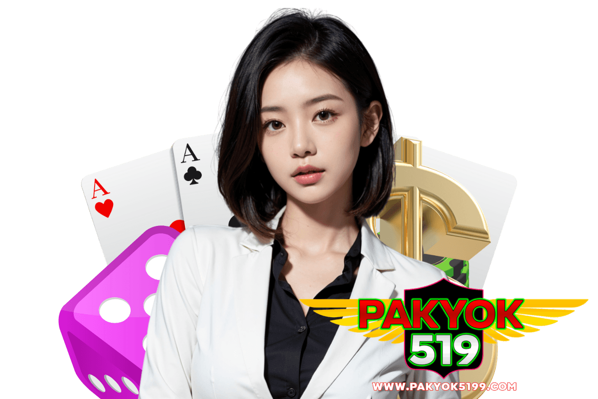 pakyok519 สมัคร